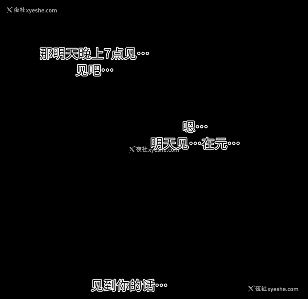 59P - 大声说爱我