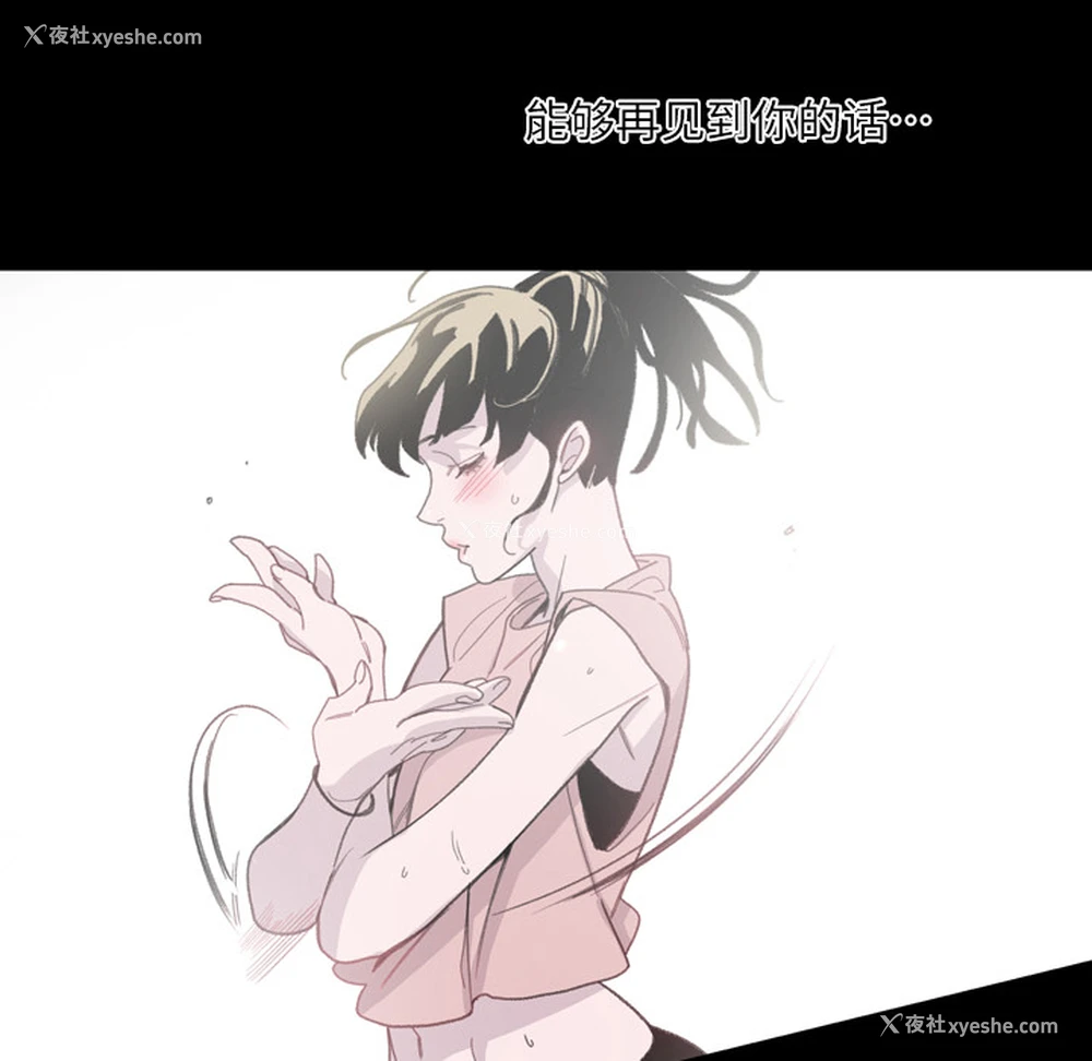 61P - 大声说爱我