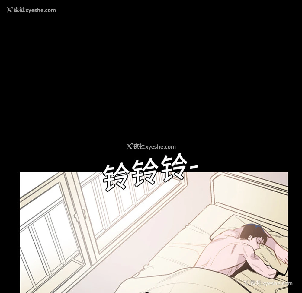 6P - 大声说爱我