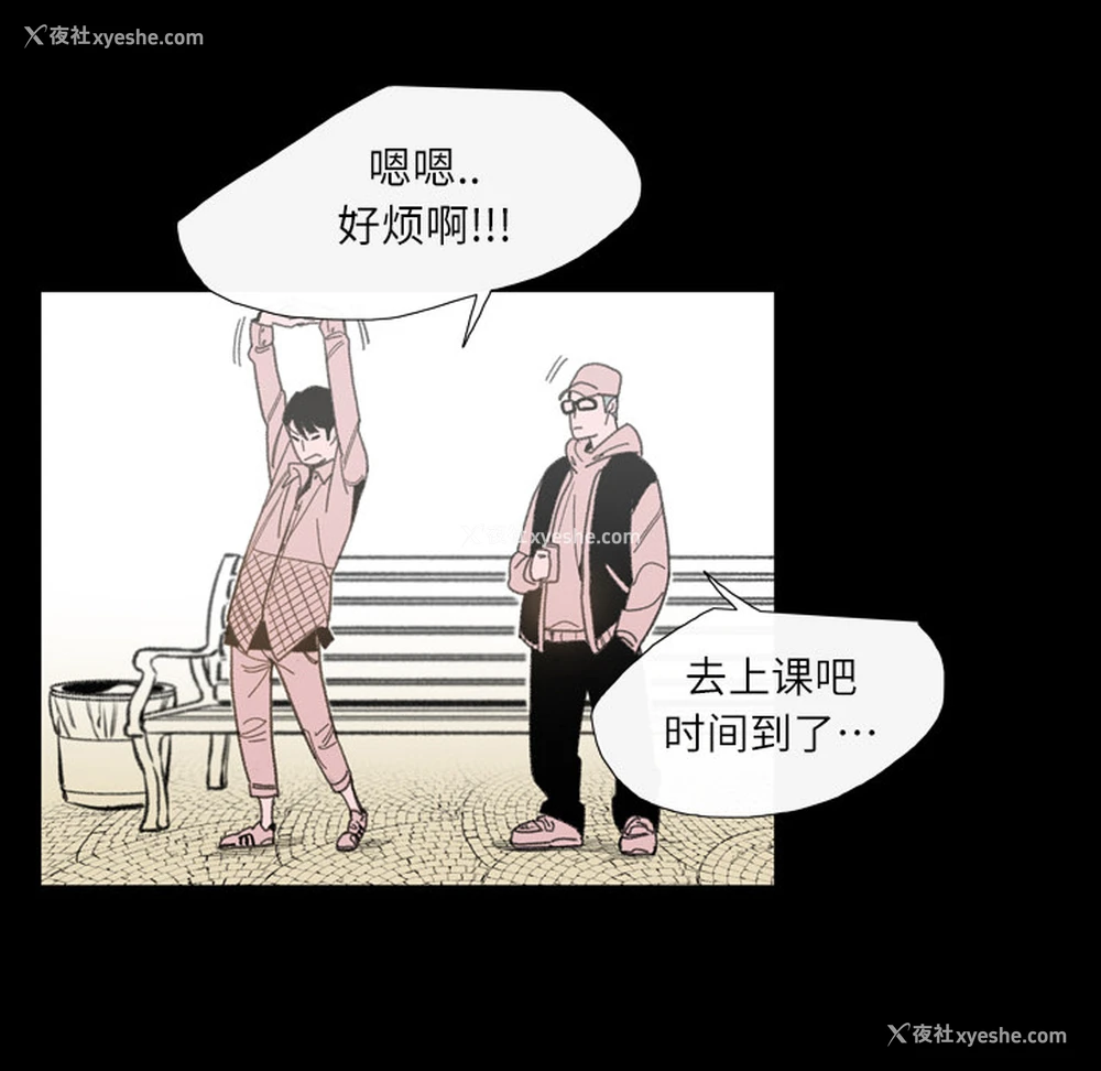 71P - 大声说爱我