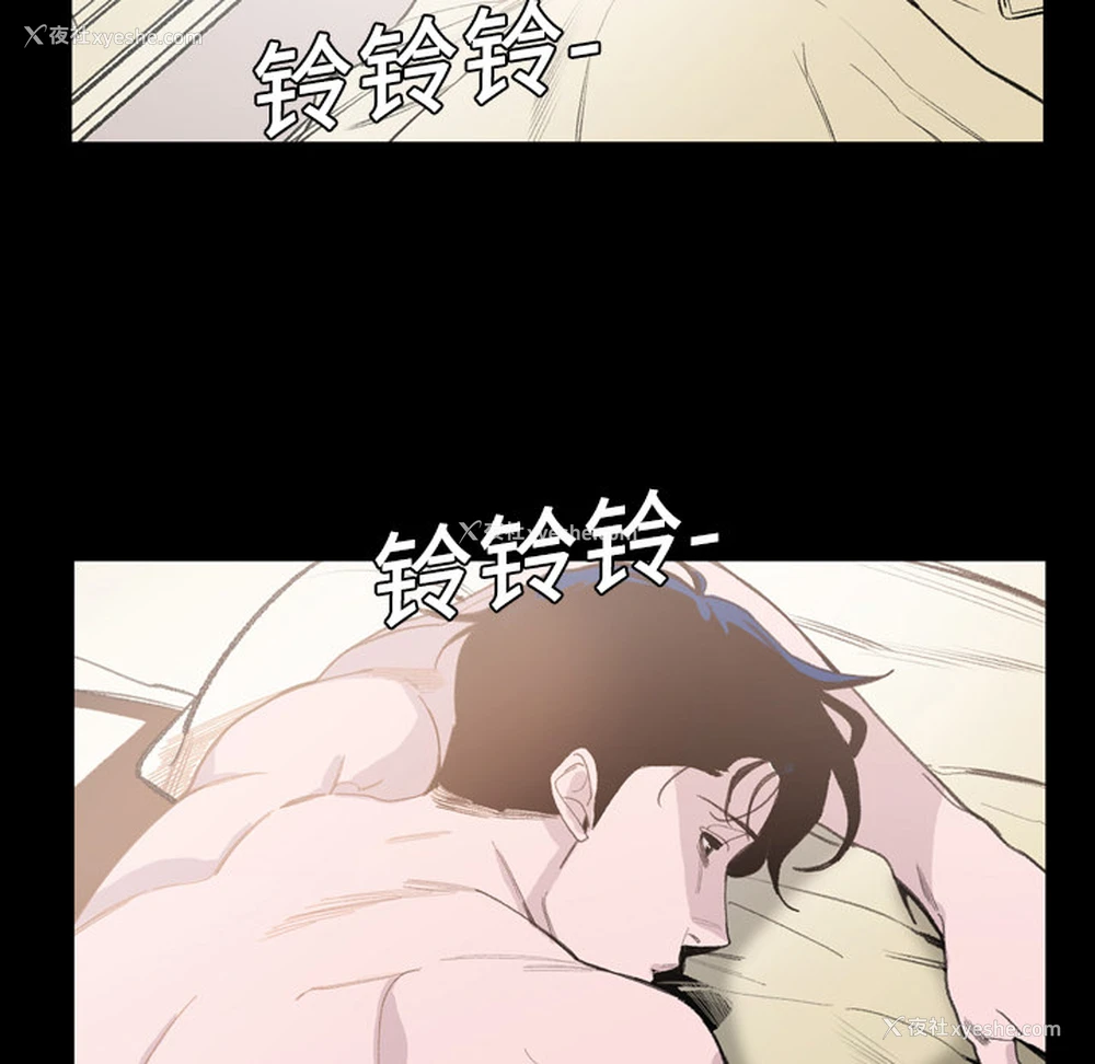 7P - 大声说爱我
