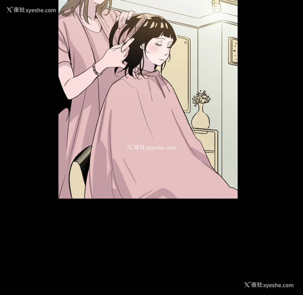 88P - 大声说爱我