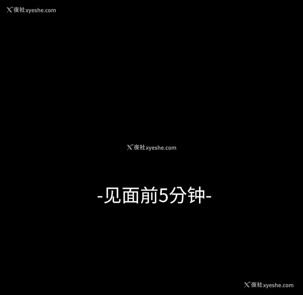 91P - 大声说爱我