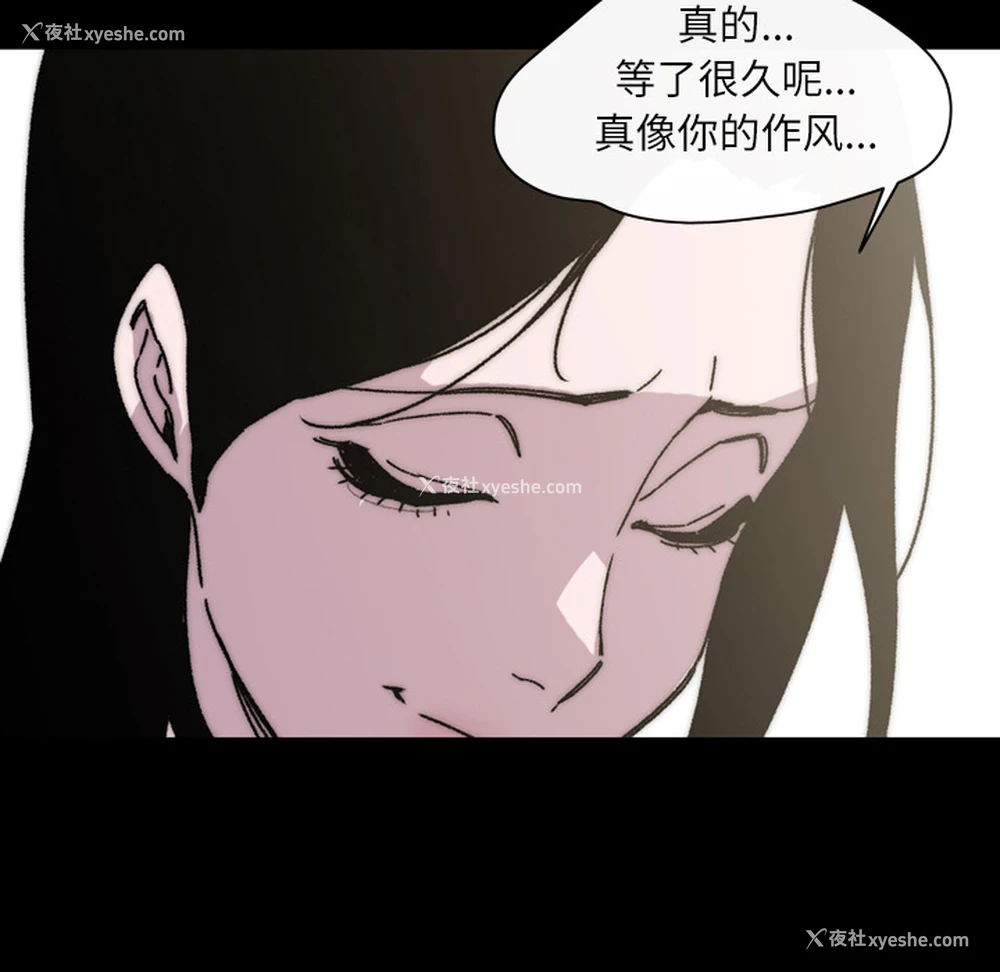 102P - 大声说爱我