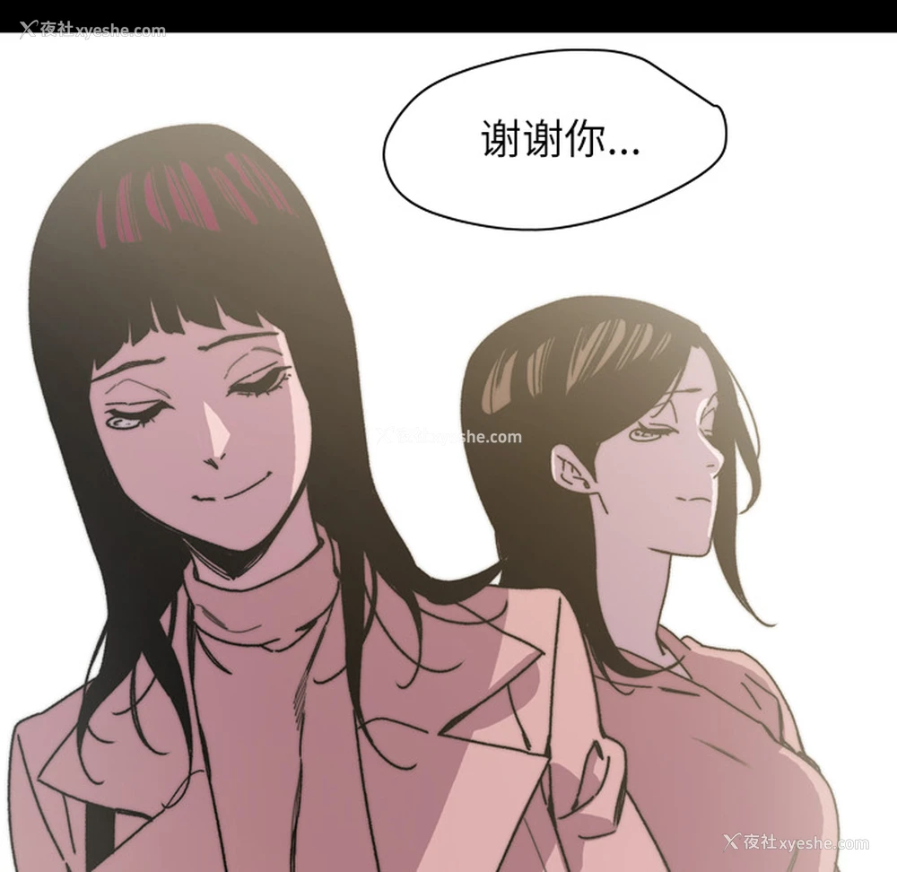 104P - 大声说爱我