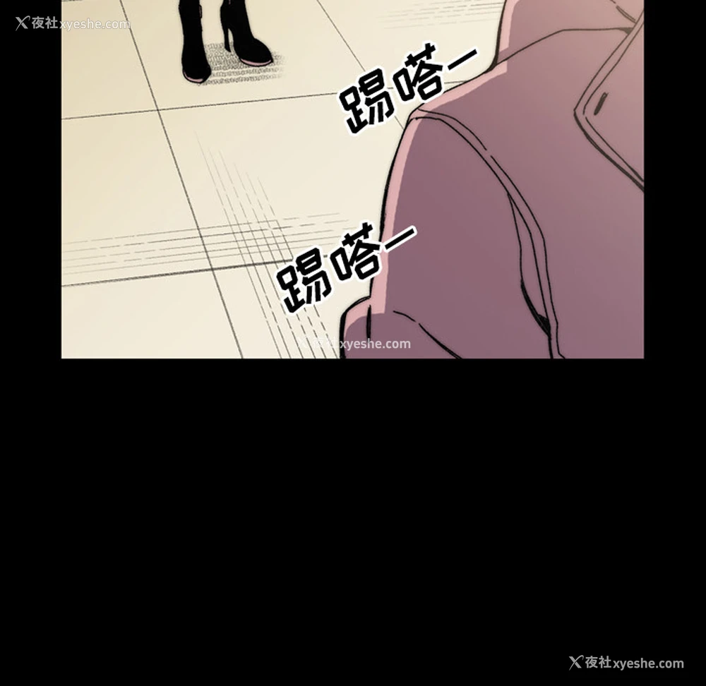 12P - 大声说爱我