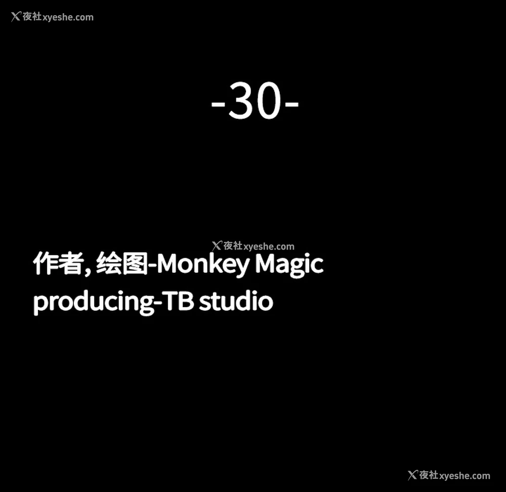 16P - 大声说爱我