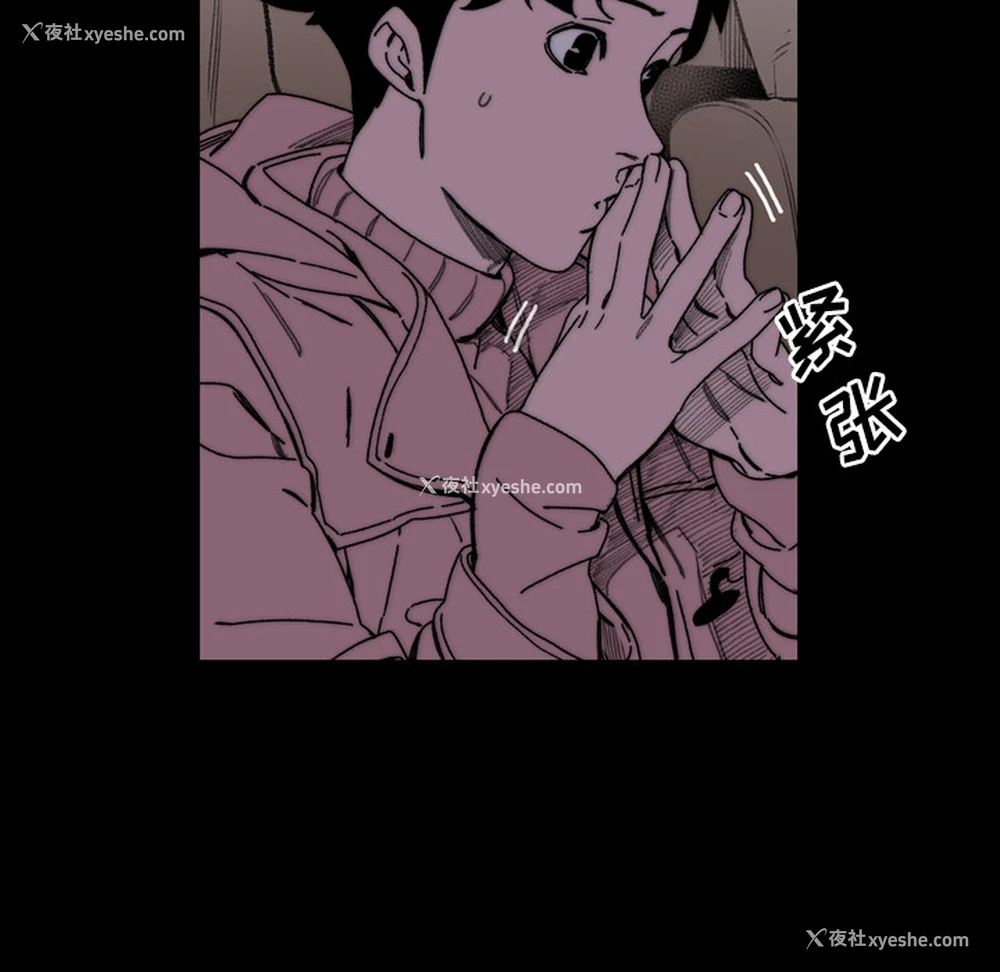 24P - 大声说爱我