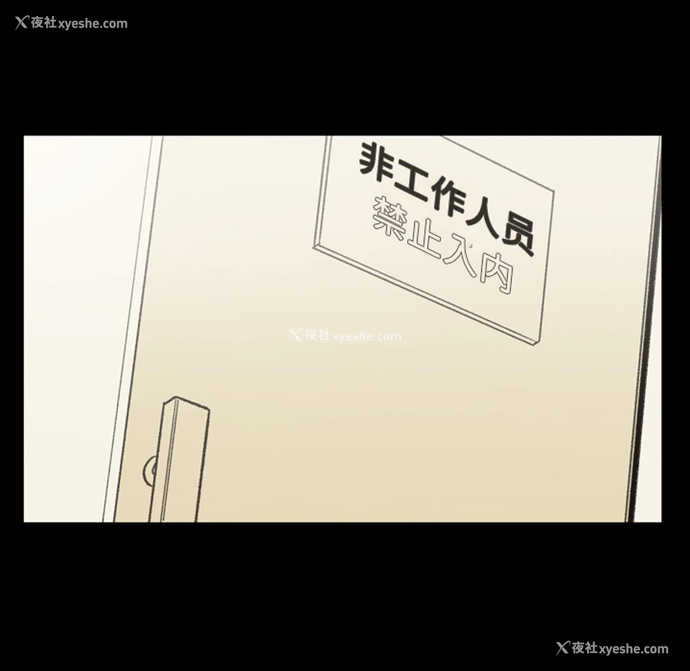 74P - 大声说爱我