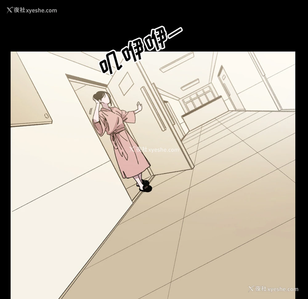75P - 大声说爱我