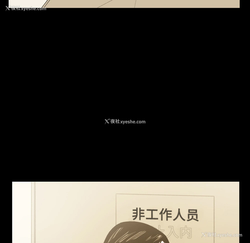 76P - 大声说爱我