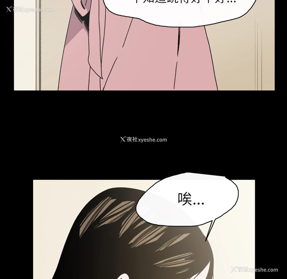 78P - 大声说爱我