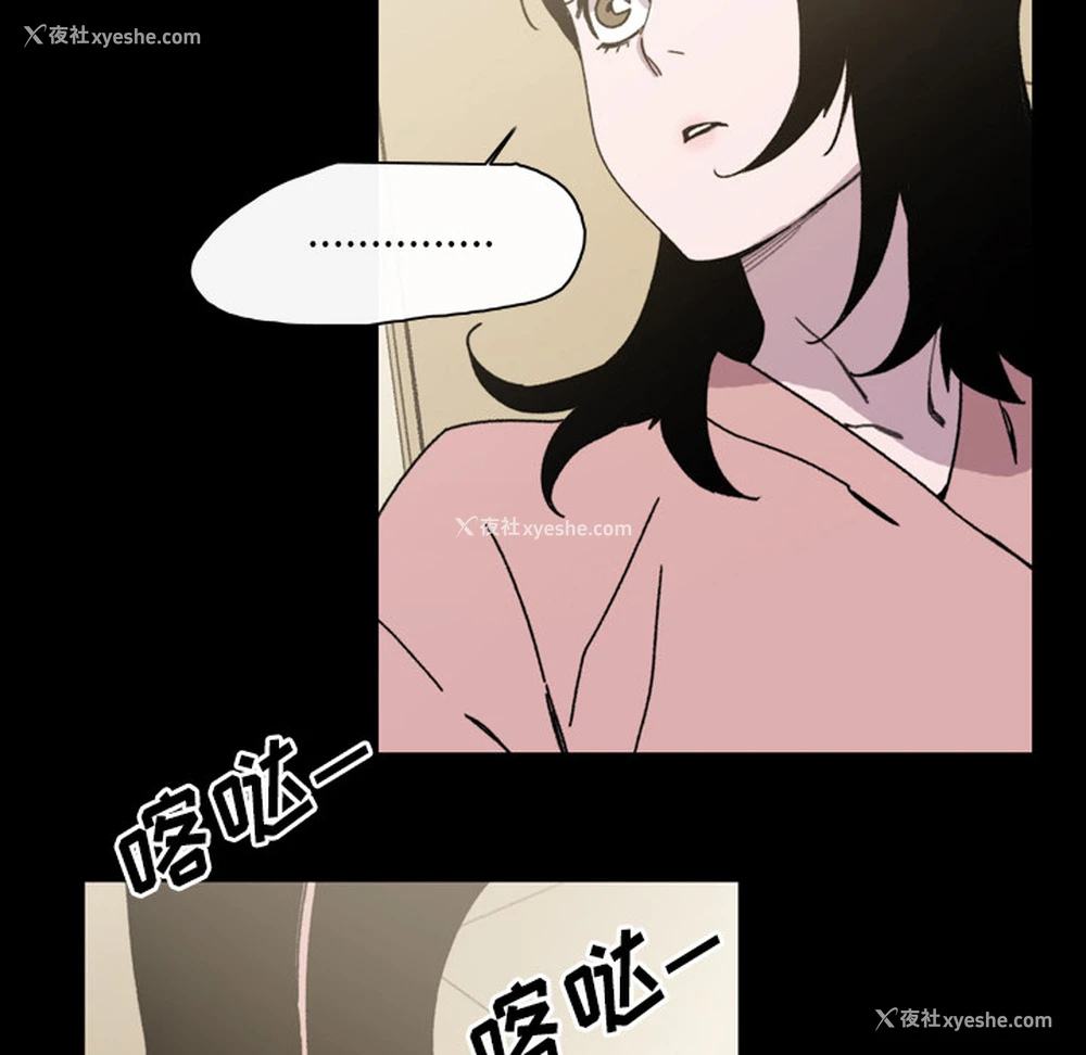 85P - 大声说爱我