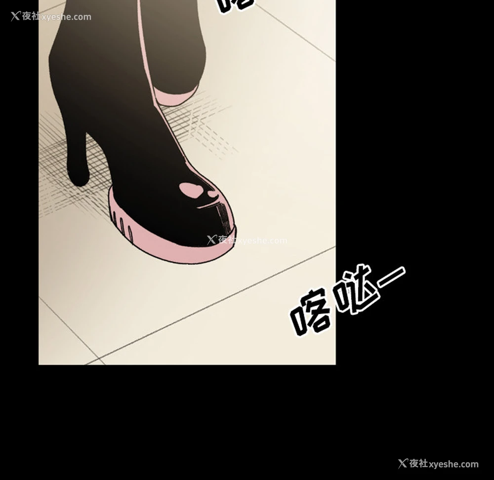 86P - 大声说爱我
