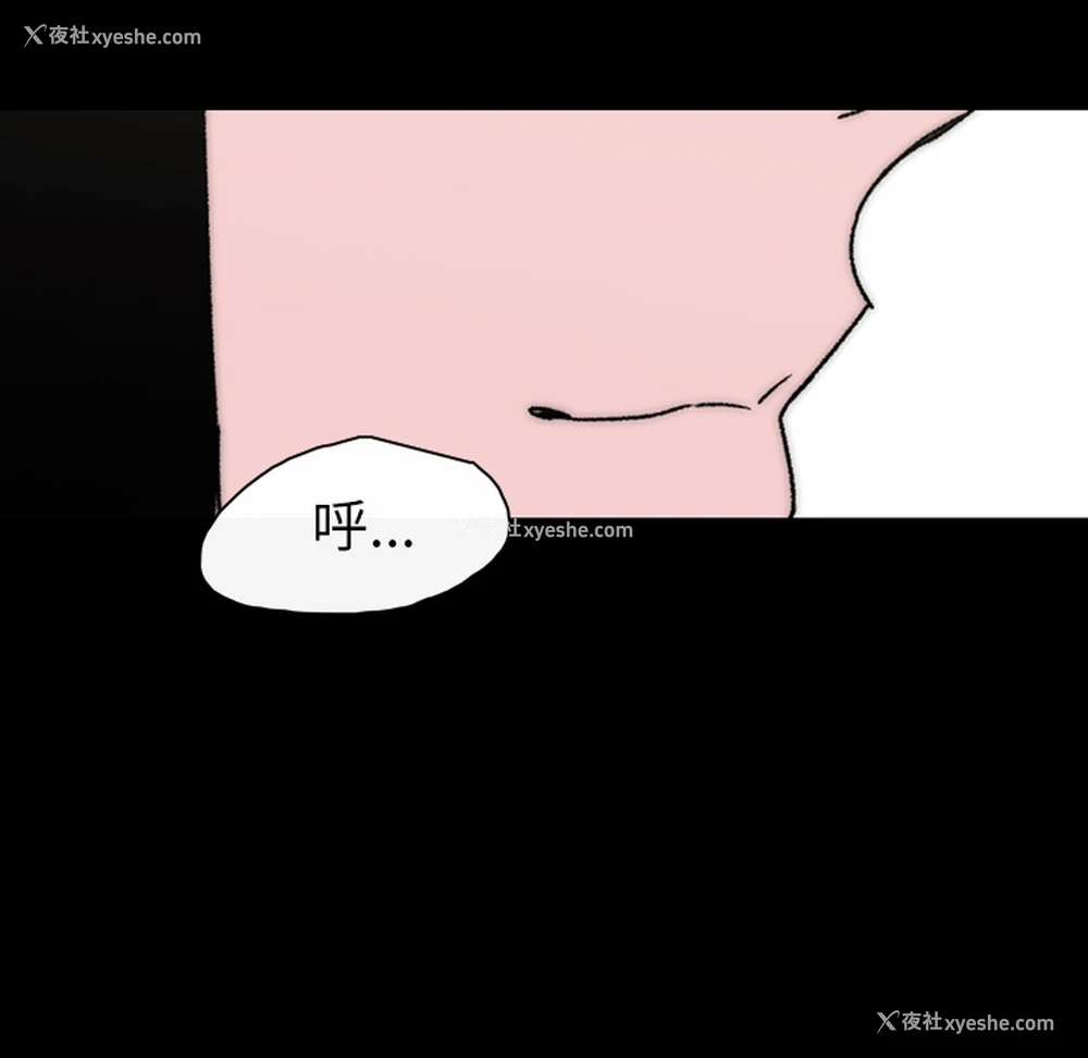 93P - 大声说爱我