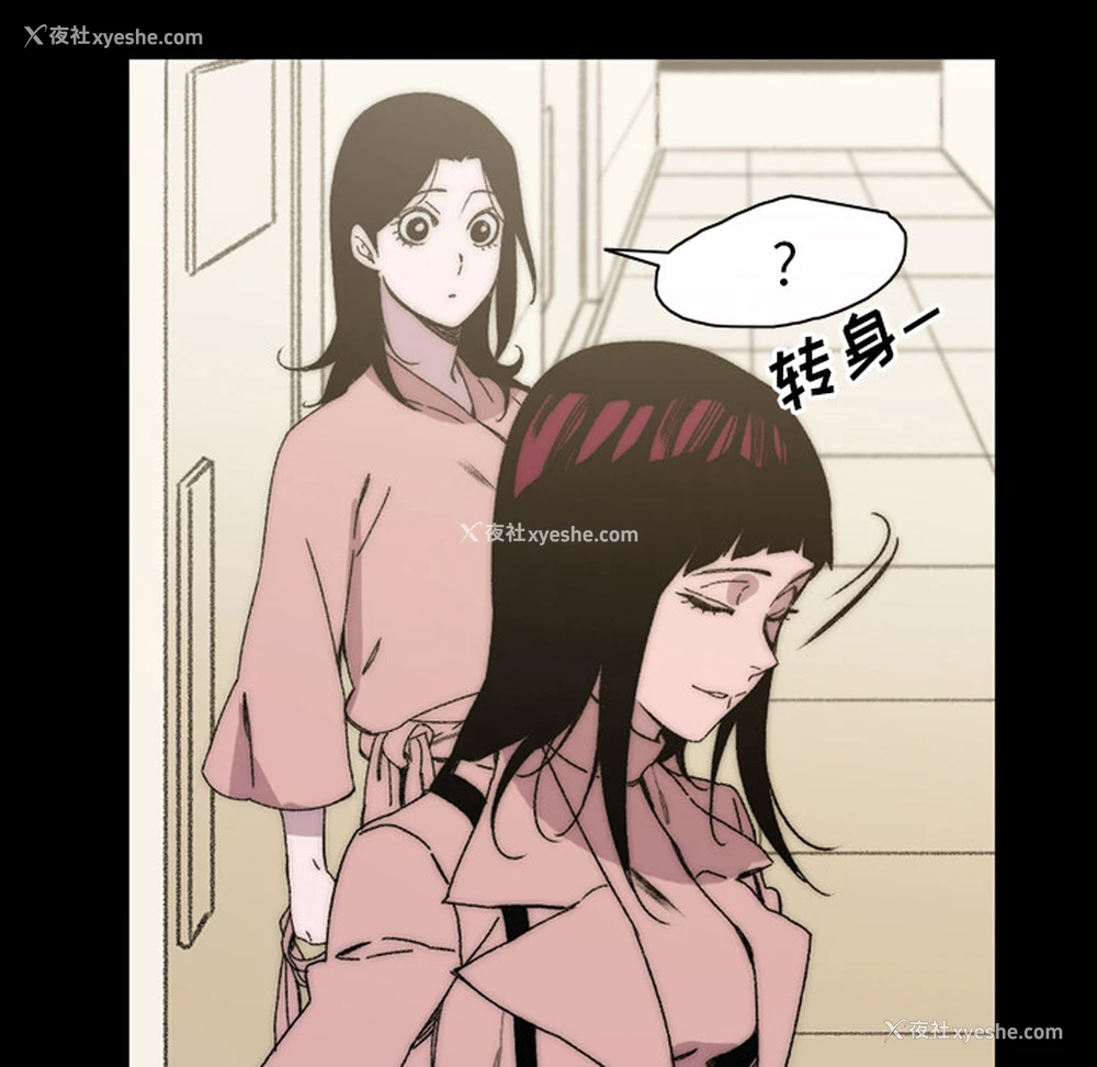 94P - 大声说爱我