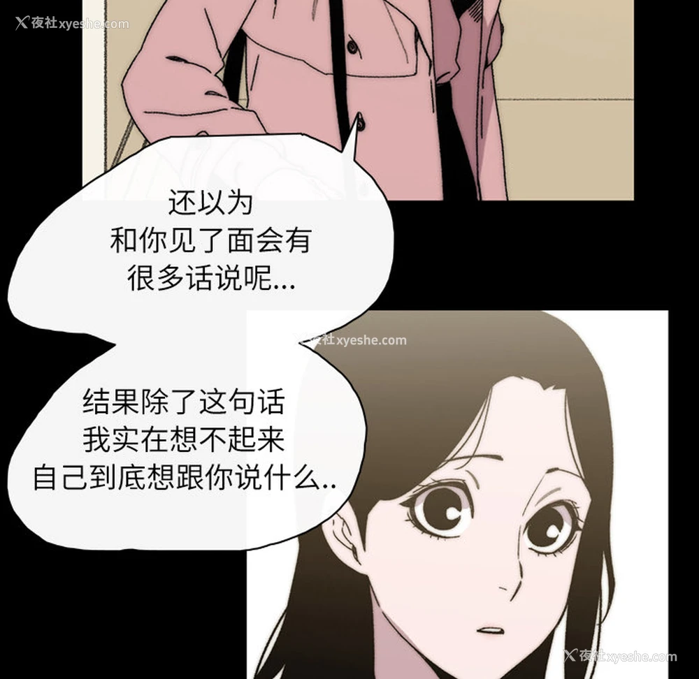 95P - 大声说爱我