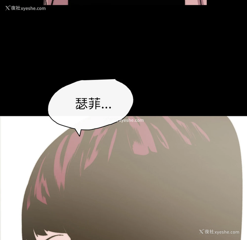 98P - 大声说爱我