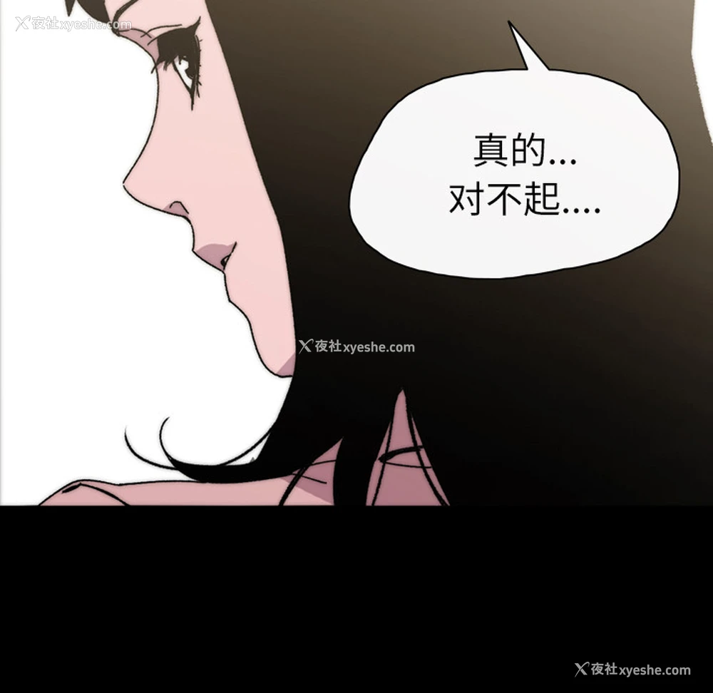 99P - 大声说爱我