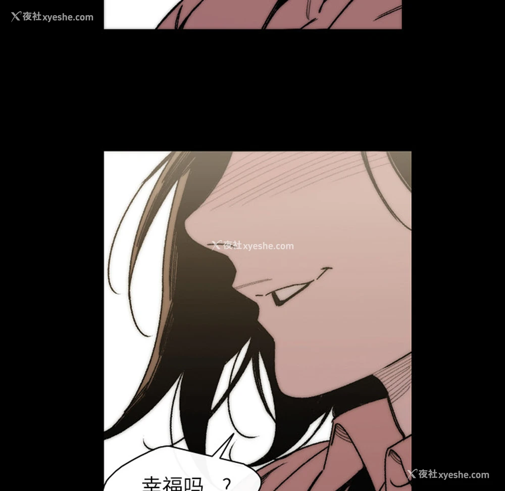 10P - 大声说爱我