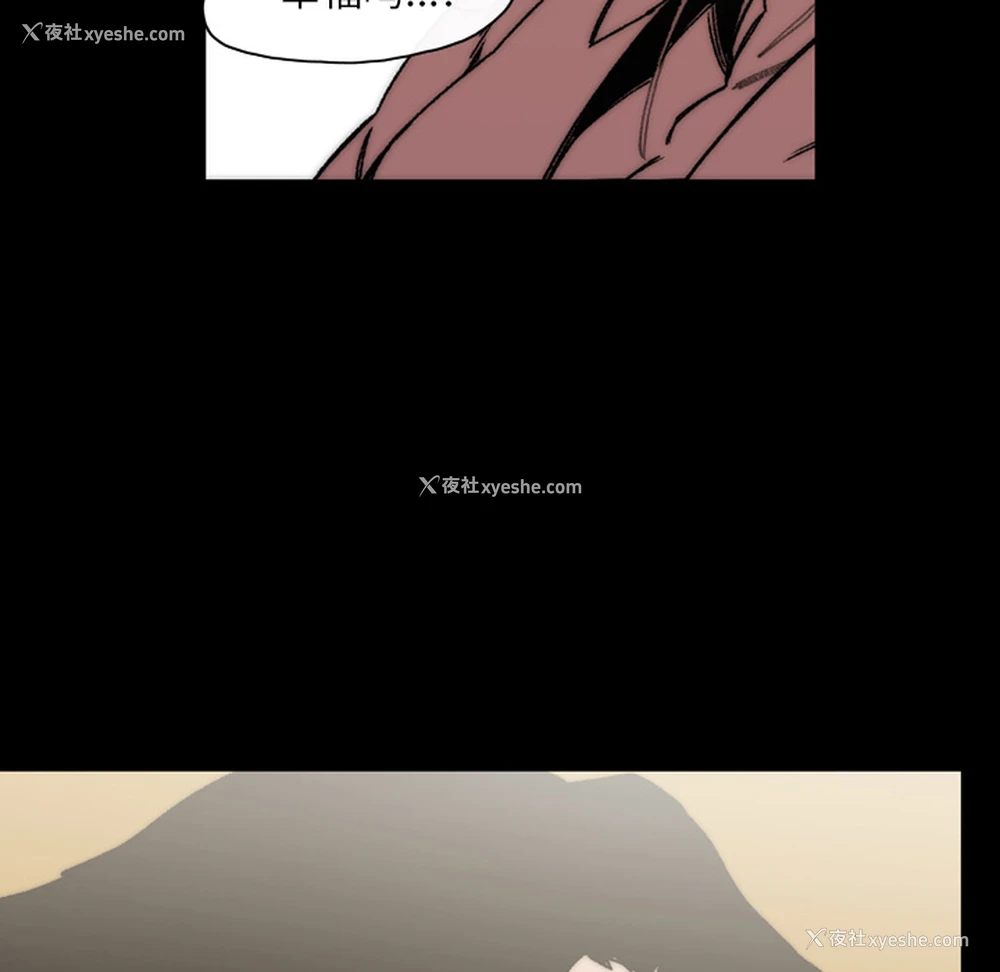 11P - 大声说爱我