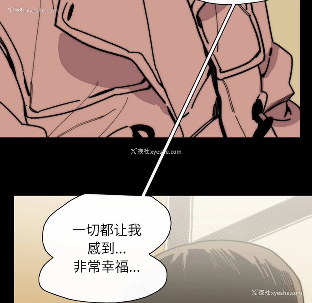 13P - 大声说爱我