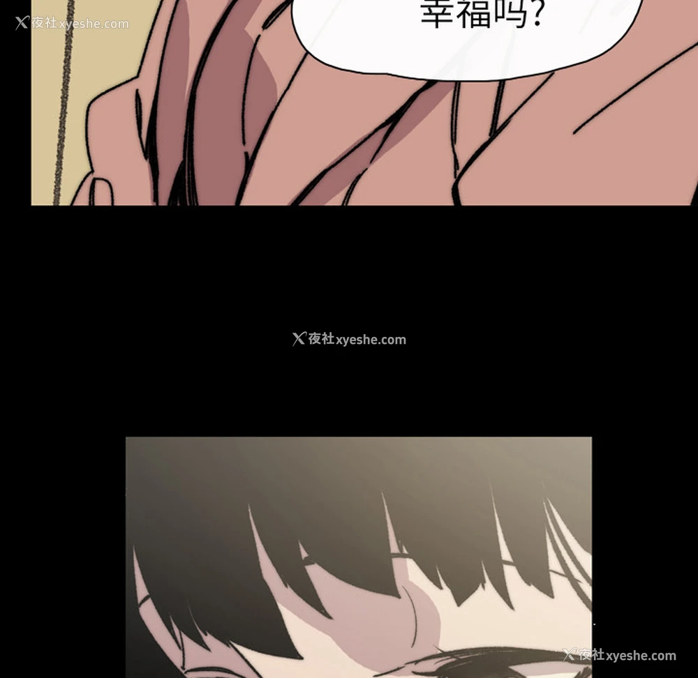 15P - 大声说爱我