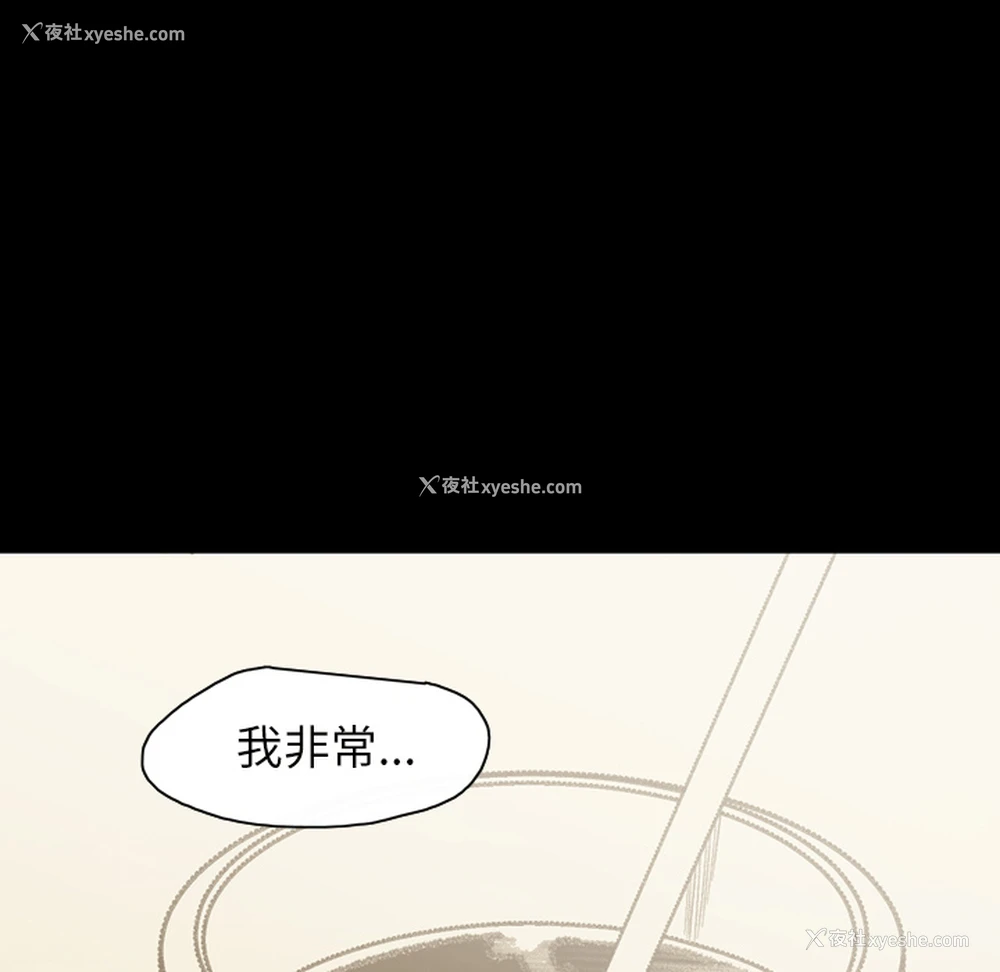 17P - 大声说爱我
