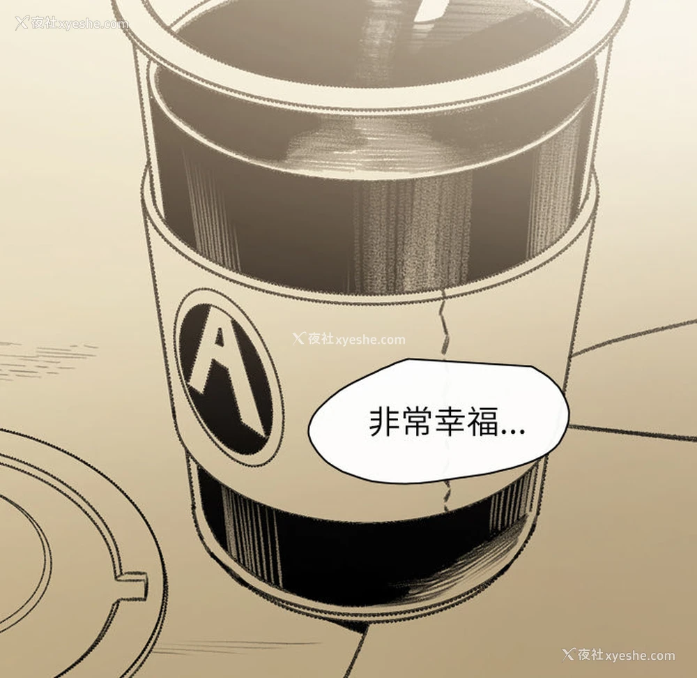 18P - 大声说爱我