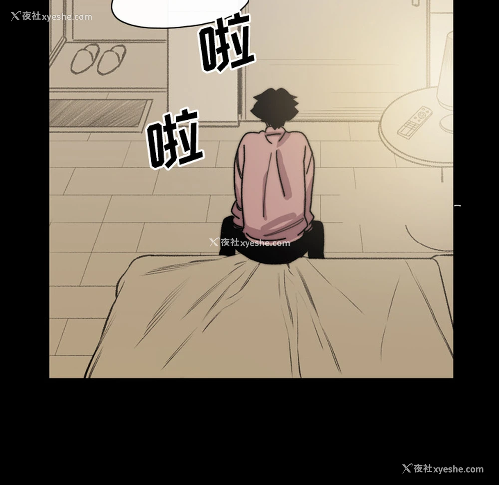 24P - 大声说爱我