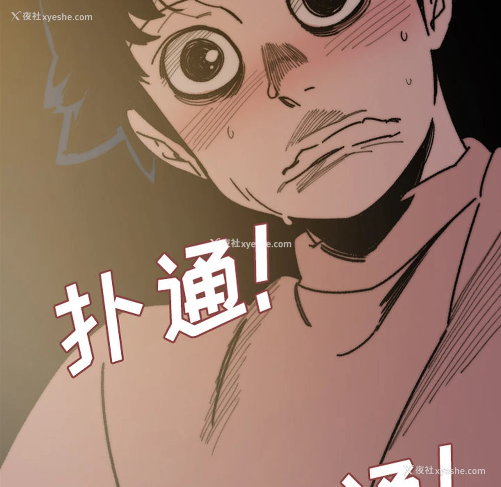 27P - 大声说爱我