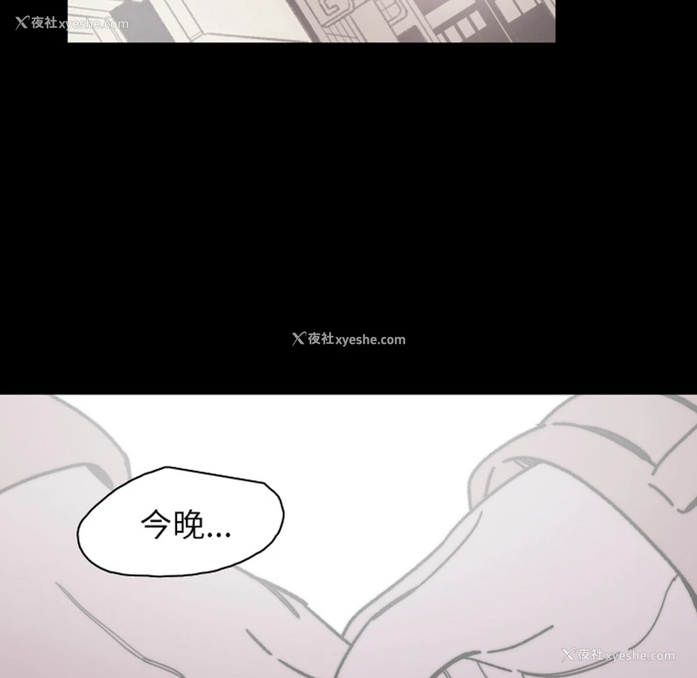 31P - 大声说爱我
