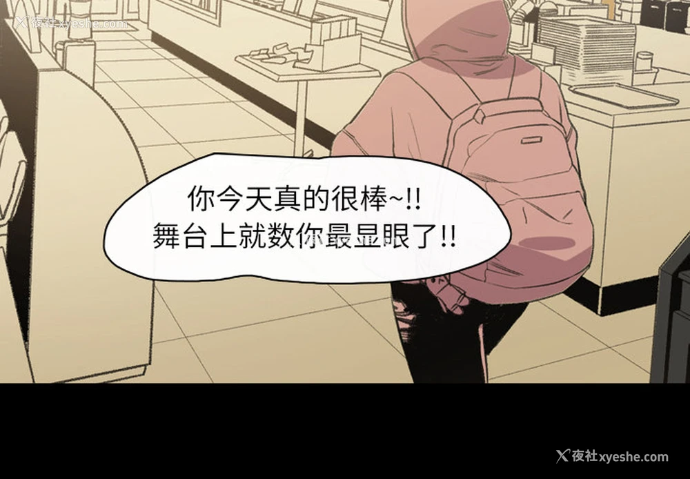 3P - 大声说爱我