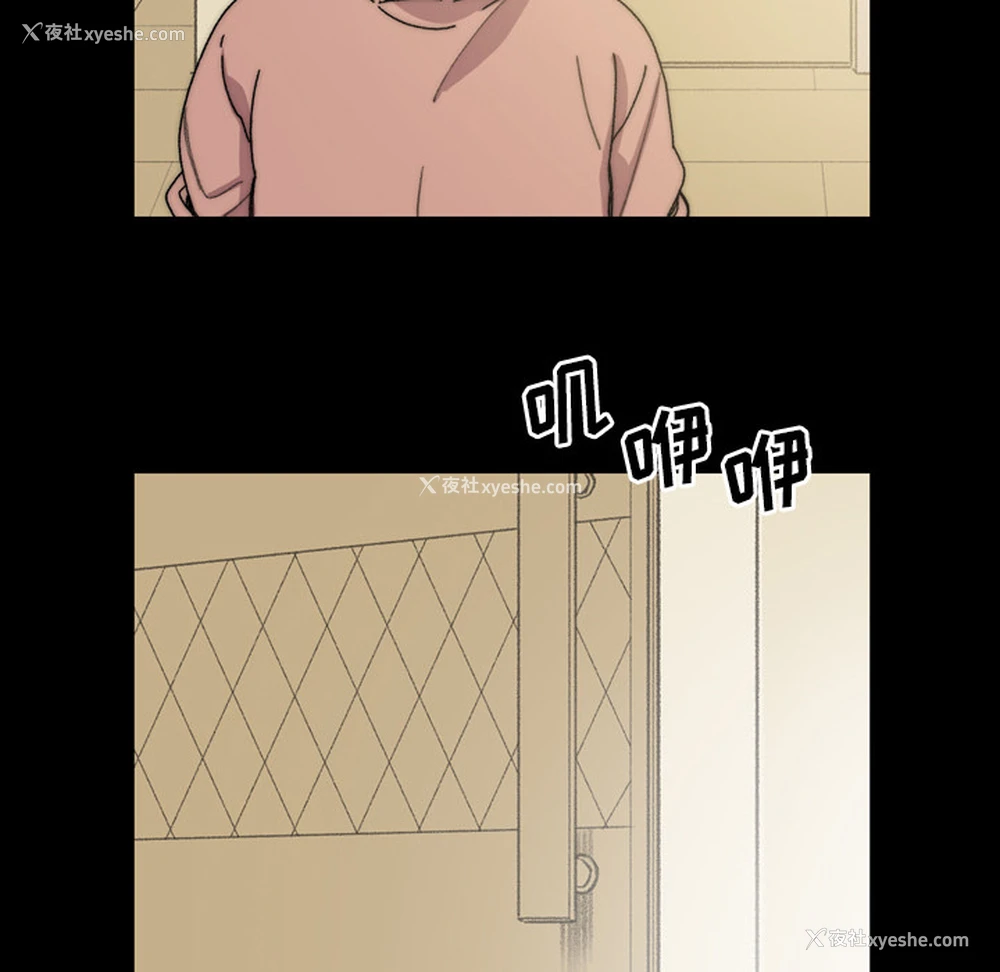 41P - 大声说爱我