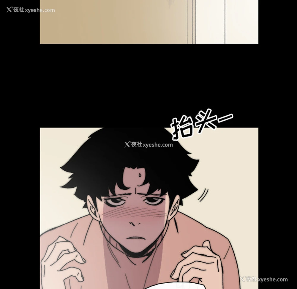 42P - 大声说爱我