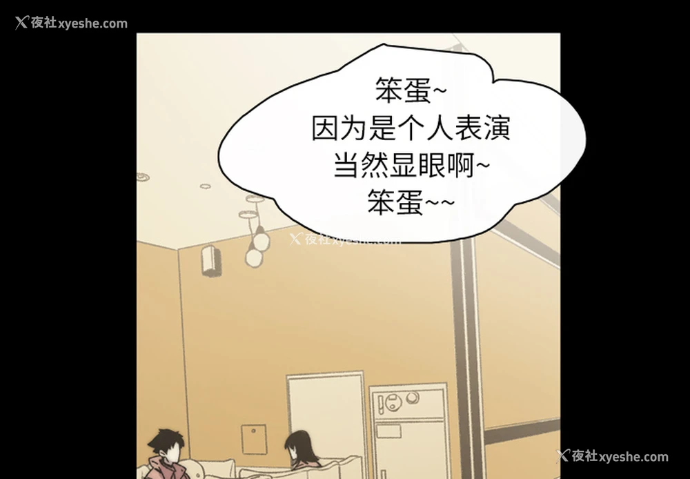 4P - 大声说爱我