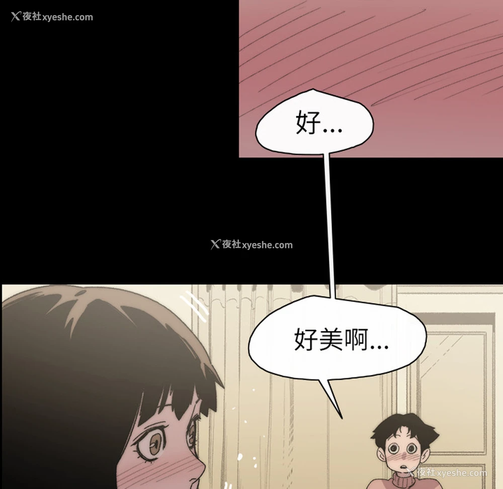 51P - 大声说爱我