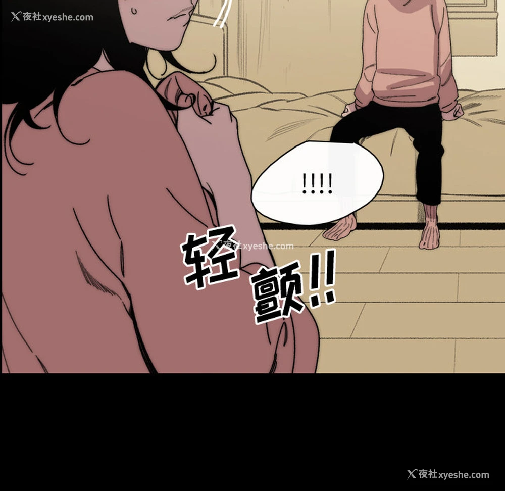 52P - 大声说爱我
