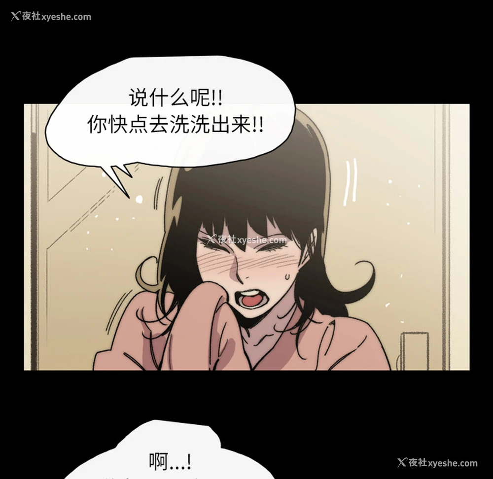 53P - 大声说爱我