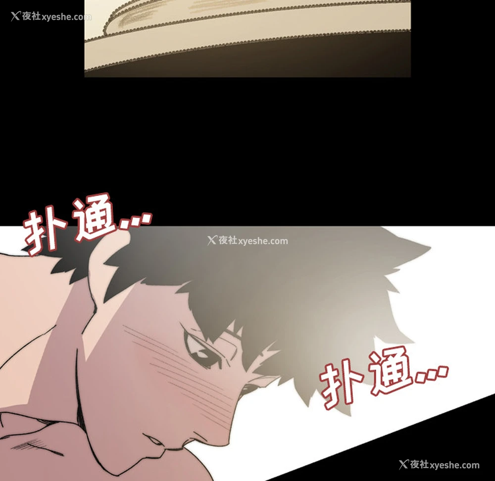 57P - 大声说爱我
