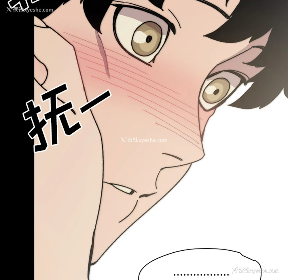 69P - 大声说爱我