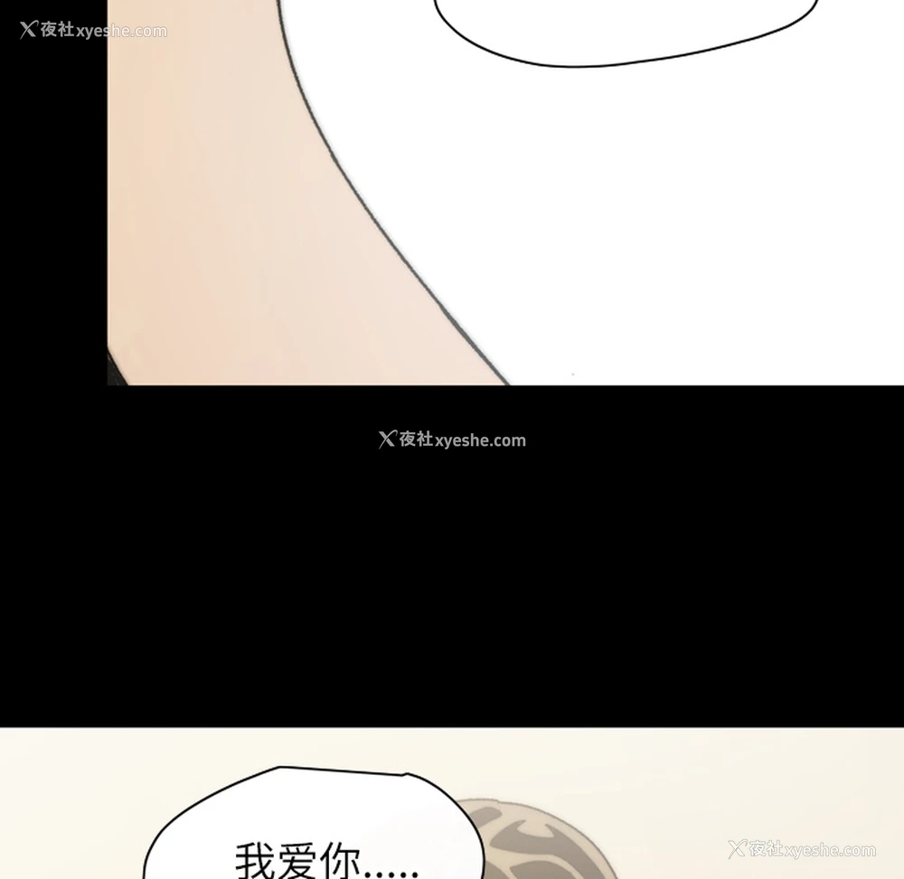 70P - 大声说爱我