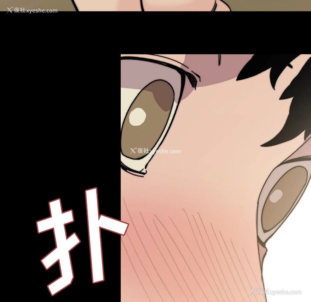 73P - 大声说爱我