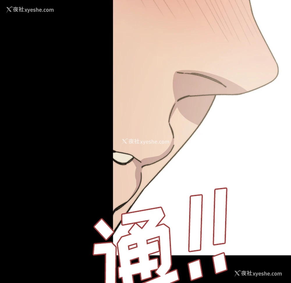 74P - 大声说爱我