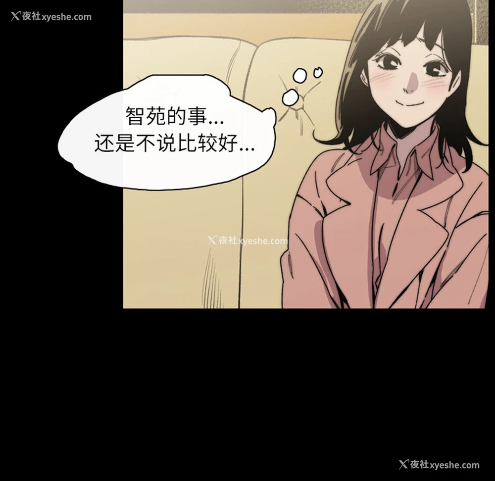 7P - 大声说爱我