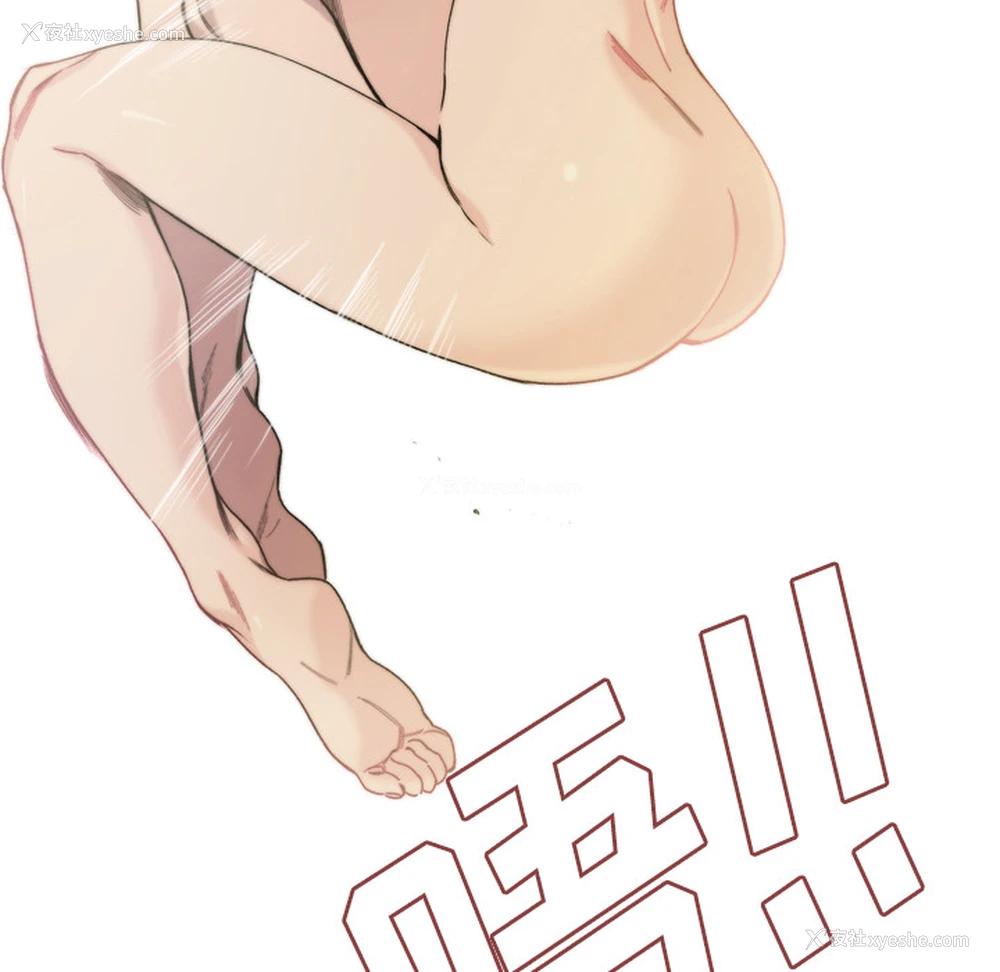 83P - 大声说爱我