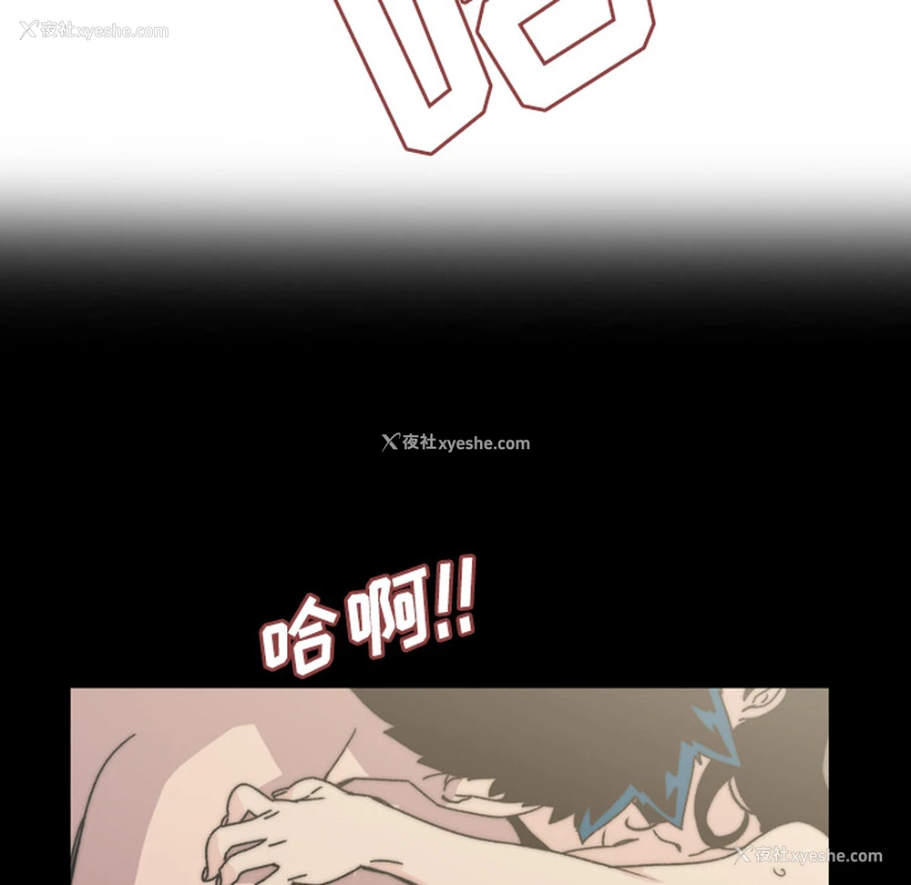 84P - 大声说爱我