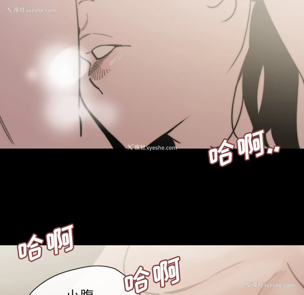 91P - 大声说爱我