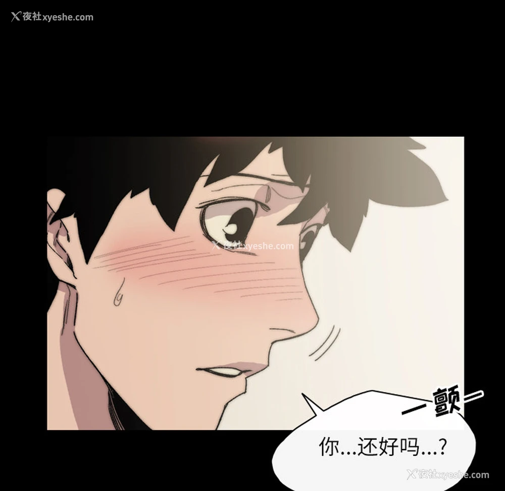 13P - 大声说爱我