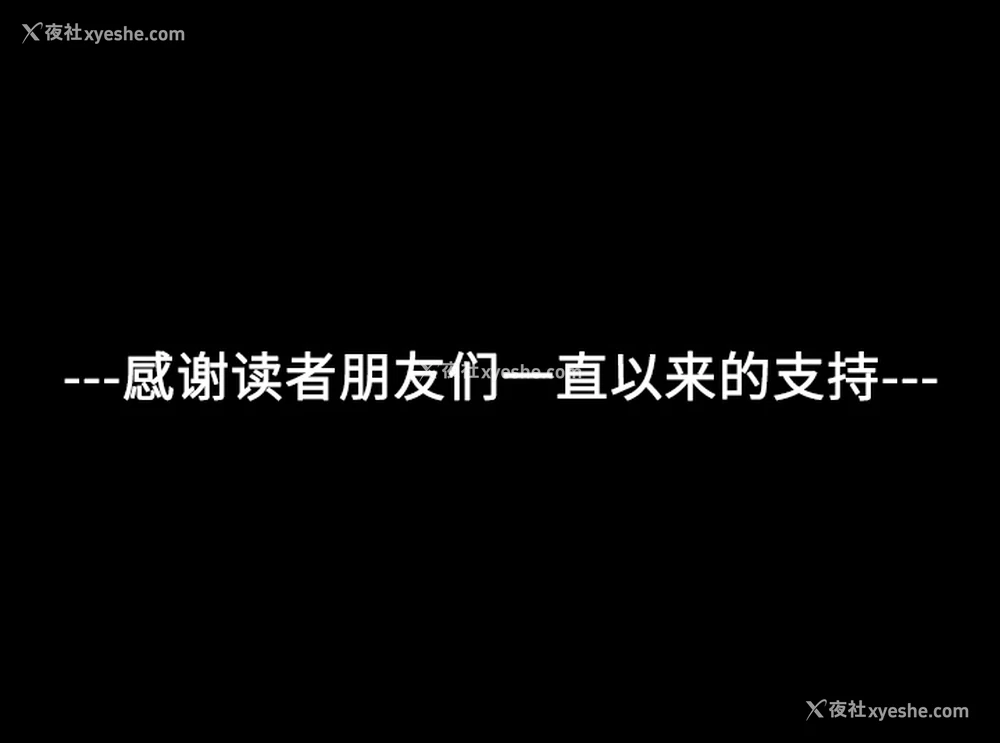 148P - 大声说爱我